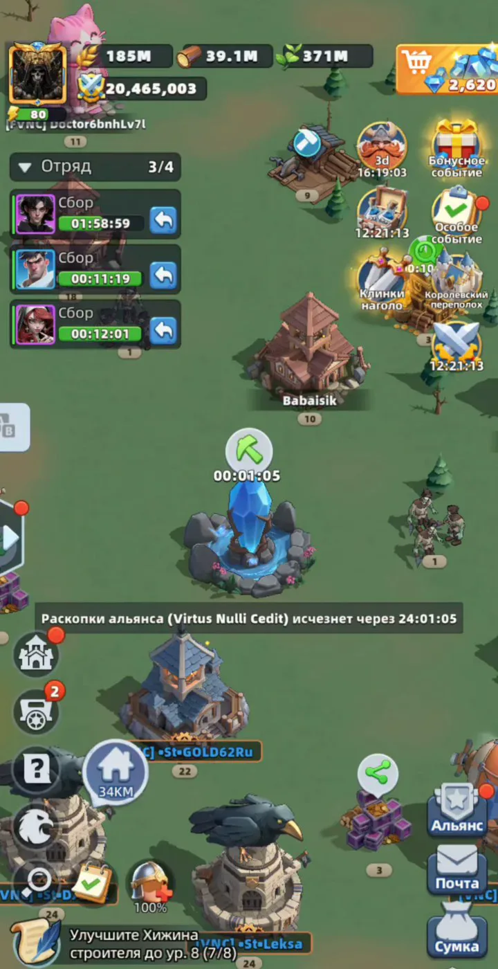Alliance Excavation (crystal) on the map