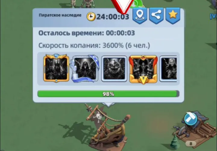 Excavation window: digging speed
