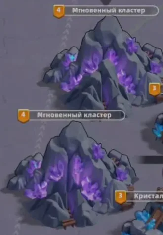 Instant Cluster