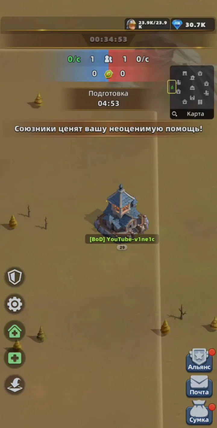 Battlefield interface