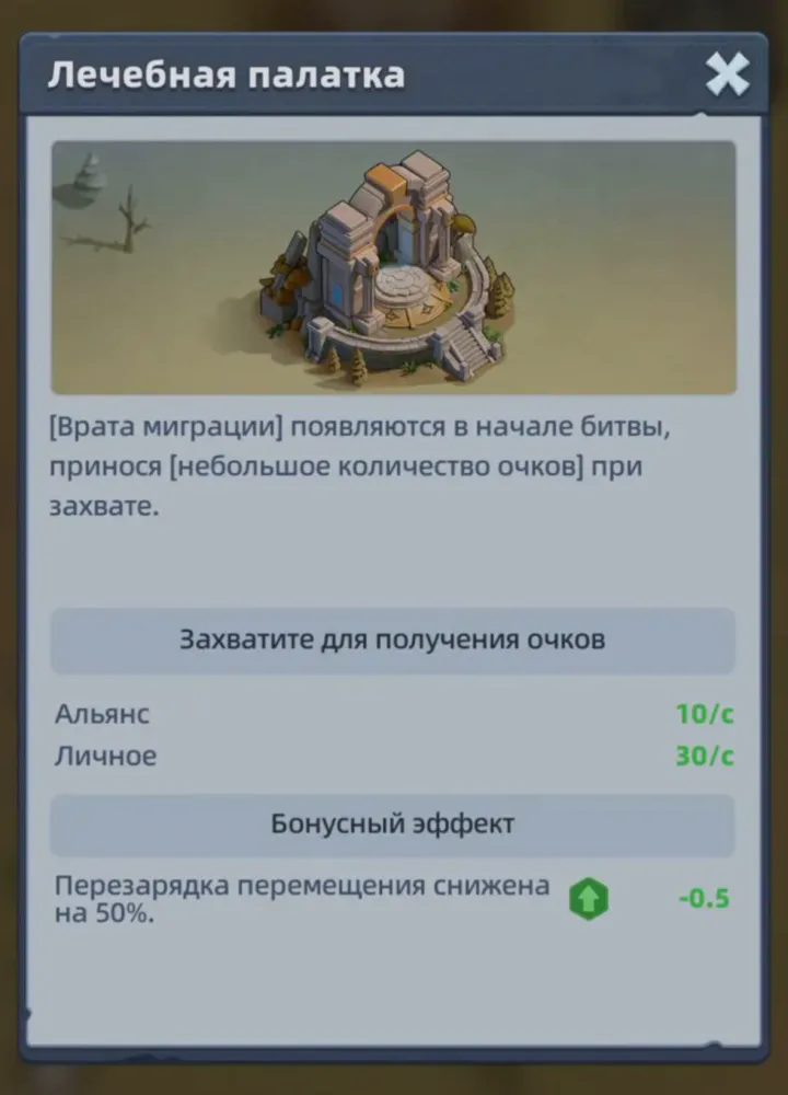 Migration Portal