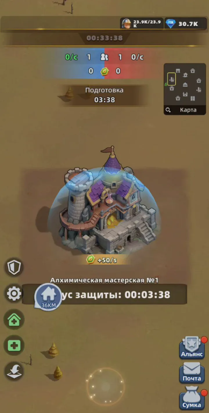 Alchemy Workshop
