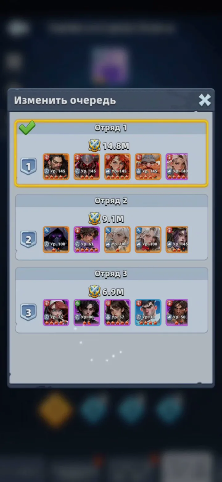 Picking the squad