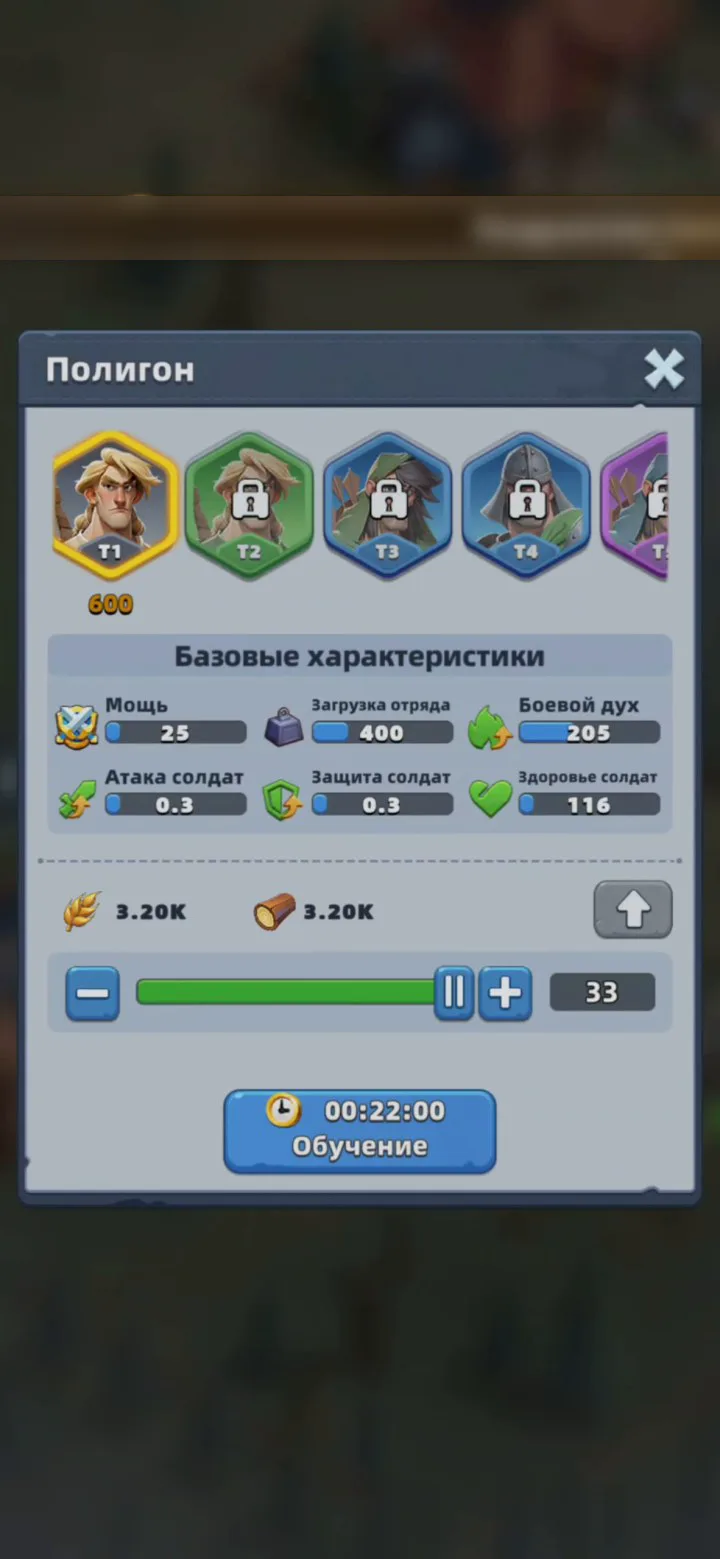 Полигон