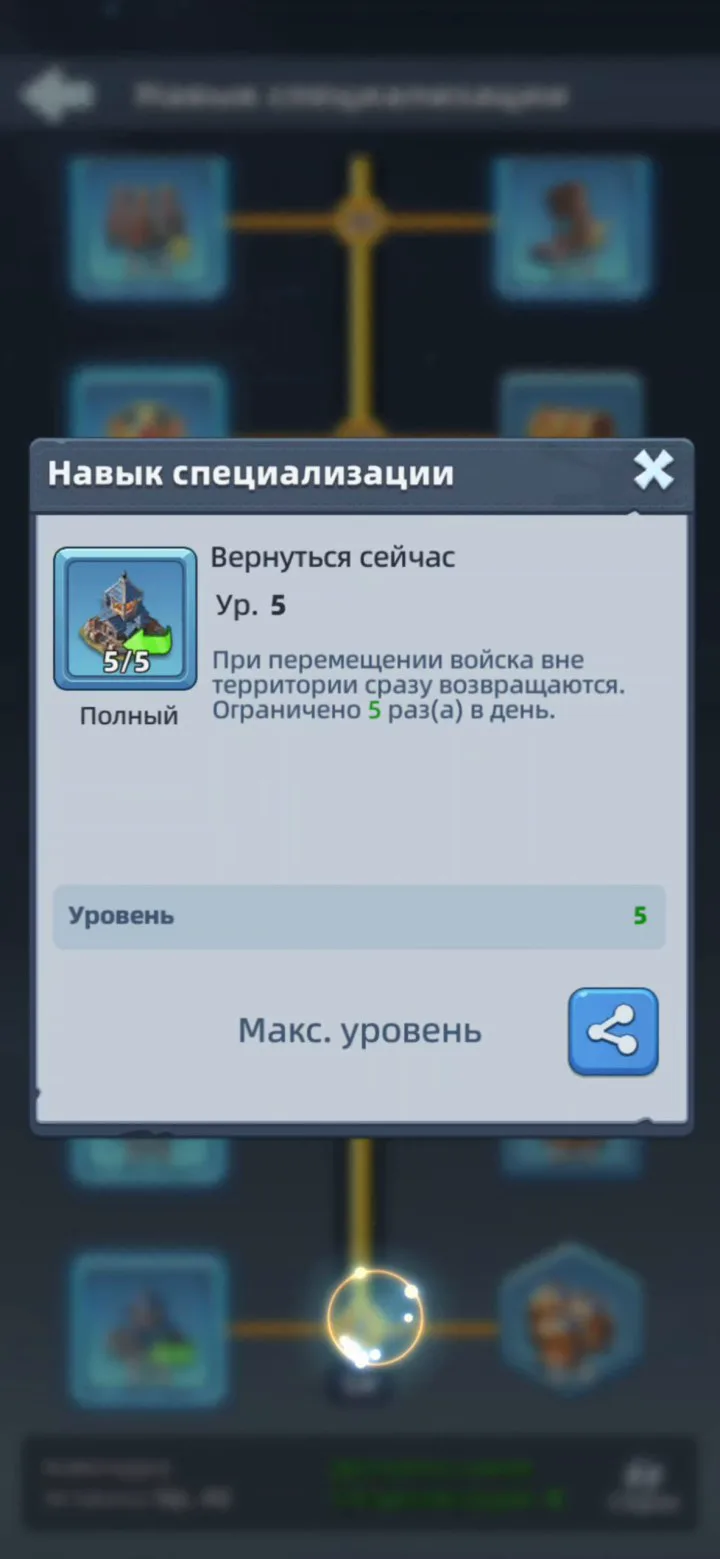즉시 복귀